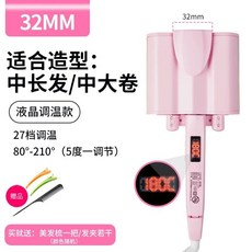 헤어롤 물결 고데기 2세대 32mm WX-01, 단품, 단품