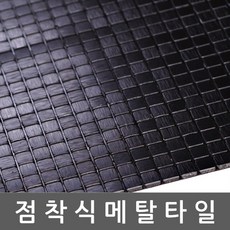 칼라벽돌