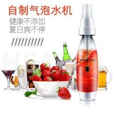 탄산수제조기 콜라 사이다 만들기 업소용 소다 스파클링 미니 버블제트기휴대하여 가정용 자가, 01 기포수기 (무공란)