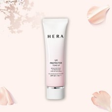 헤라 유브이 프로텍터 톤업 선크림 50ml, 40ml, 1개