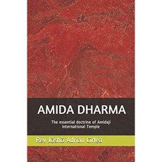 AMIDA DHARMA : 아미 다지 국제 사원의 핵심 교리, 단일옵션