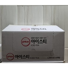 프라이스아이스티