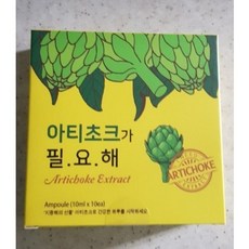 아티소앰플
