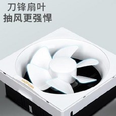 수입 주방 후드 인테리어 식탁 직구 미풍배풍기 주방흡연기 배기구 욕실 화장실 냄새, 01 APB153A
