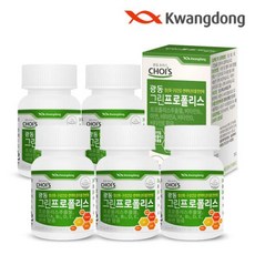 광동 브라질 그린 프로폴리스 5박스 (500mg x 60캡슐) 아연, 5개, 단품, 60정