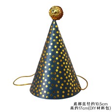 해외 크리스마스 책 같은 생일 축하 안경망 레드케이크 아이디어 아이템파-31408, 단일옵션, 옵션52