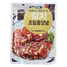 갈치조림양념장