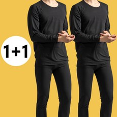 오마샤리프 남성용 겨울 발열 내의 초극세사 내복 1+1