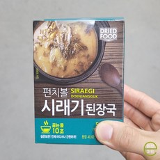 청솔 펀치볼 시래기 된장국, 5입, 3개, 10g