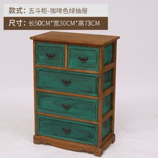 고가구 엔틱 자개 화초장 약장 전통 가구, 선택완료, F