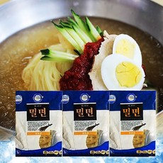 HACCP인증 부산 밀면 사리 10인분...