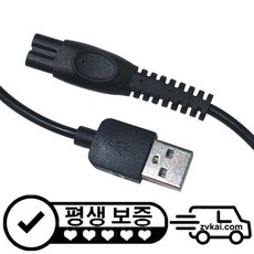 OneBlade USB 케이블 5V 필립스 호환 면도기 MG7900 MG9520/50 QP1424 QP2724 QP2834/70 S5885 S7886 BRL176/00 Multig, 한개옵션0, 한개옵션0, 1개