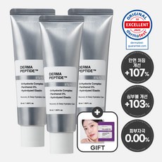 화사 더마 펩타이드 69% 안면 볼 처짐 개선 리프팅 탄력 케어 크림