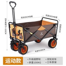 중고캠핑카가격