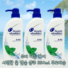 쿨샤벳두피쿨링