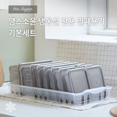 땡스소윤 [기본세트]땡스소윤 시즌2 냉동실 용기