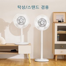 노브랜드선풍기