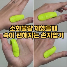 합곡혈