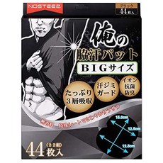 와키패치