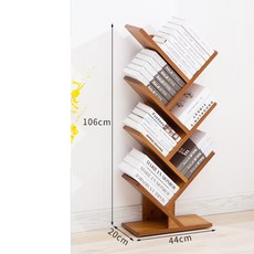북타워 북트리 매거진 랙 LP CD DVD 틈새 수납장 폭좁은 사다리 선반 원목 나무, 트리 4단 책꽂이