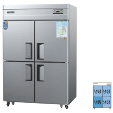 그랜드우성 CWS-1243RF 영업용냉장고 업소용냉장냉동고 45박스(냉동1냉장3), 메탈(아날로그)