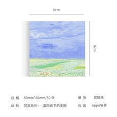 노트북스티커모네