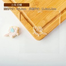 만화 쿠키 금형 스탬프 숲 동물 아크릴 프레스 커터 공룡 케이크, 20.QA0053, 1개