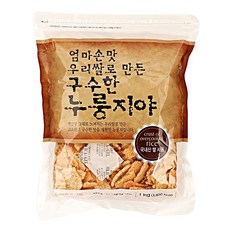 늘보리누룽지