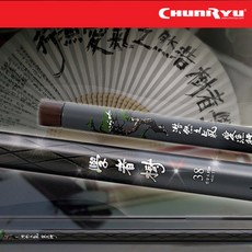 학자수낚시대