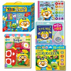 뽀로로 꼬마도서관+뽀로로 요리놀이+자장가 바나나차차 사운드북+스탬프 놀이책 모음세트전5권/