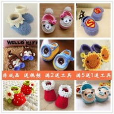 DIY 수제 가방 만들기 공예 세트 코바늘 DIY 제작 아기 신발 손뜨개 소재 가방 배선 뭉치 신발 굵은실 초보 입문, 01 핑크베어