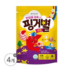 핑거별 TOP01