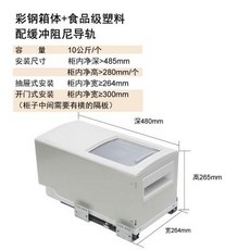 서랍식쌀냉장고