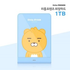 라이언외장하드