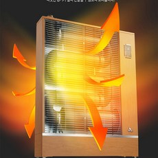 등유난로공장용