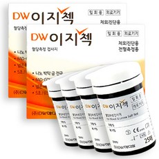 올메디쿠스 DW 이...