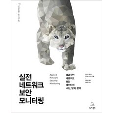 제이슨네트워크