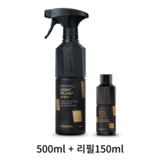 불스원 NEW 크리스탈 코트 플러스 500ml 차량용 유리막 코팅제