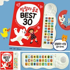 애플비영어사운드북