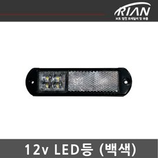 리안트레일러
