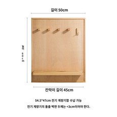  배전함 커버 벽선반 북유럽 원목 액자프레임 차단기 덮개 두꺼비집가리개 계량기 가림막, N. 너도밤나무 세로 60x50cm 