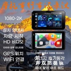 에드파츠 내비게이션 Android 오토 올인원 모니터 카플레이 운전석 카메라 네비, G. 화면 투사 1080P 네비게이터녹화 기
