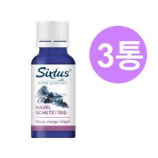 식스투스 Sixtus 손톱 발톱 손발톱 건강 관리 보호 영양공급 20ml x 3개