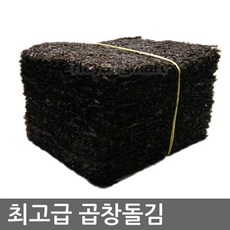 추천6 늘보어부