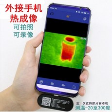 아이나비블랙박스핸드폰연결