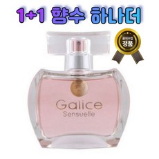 산타마리아노벨라남성