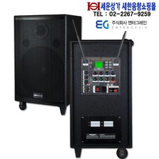 2eg400