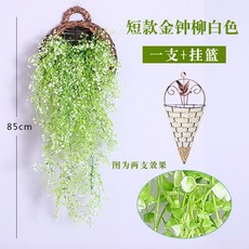 Jan.27 30번 꽃 화초 벽장식 건화벽 걸개 화장실 방 식당 화담 덩굴 간Z, 10_스 몰 사이즈 화이트 김 종류 2 묶음 (바 구