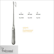 PROFESSIONAL 외과큐렛 23CM (BRUNS VOLKMANN CURETTE STR #000-0.8mm) PW-16.33, 1개