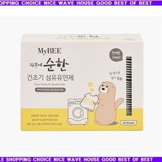 mybee건조기섬유유연제